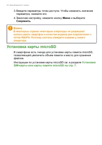 Страница 64