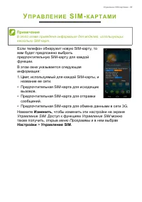 Страница 65