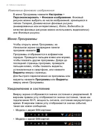 Страница 22
