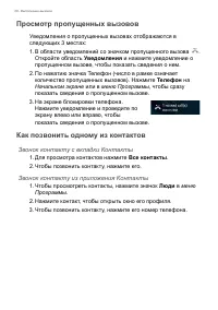 Страница 28