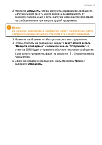 Страница 35