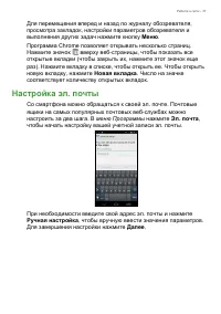 Страница 37