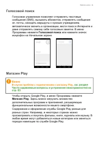 Страница 39