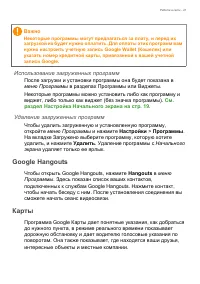 Страница 41