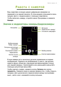 Страница 43