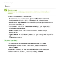 Страница 48