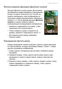 Страница 49