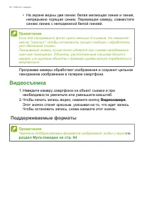 Страница 50