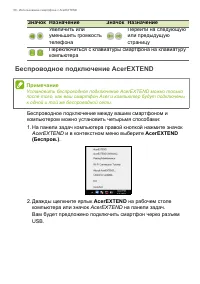 Страница 56