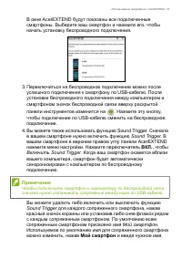 Страница 57