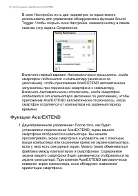 Страница 58