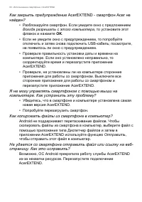 Страница 62