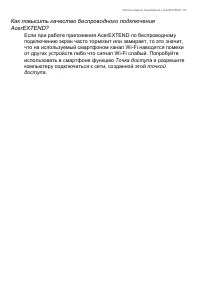 Страница 63