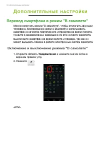 Страница 64