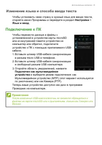 Страница 73