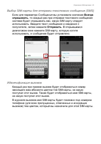 Страница 81