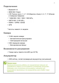 Страница 95