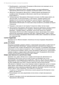 Страница 98