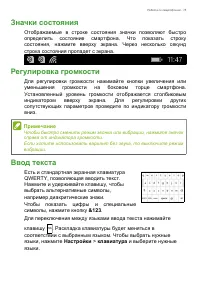 Страница 15