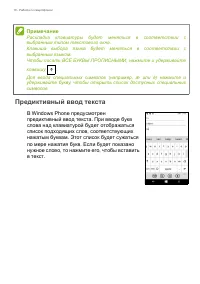 Страница 16