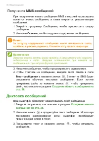 Страница 28
