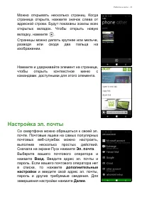 Страница 31
