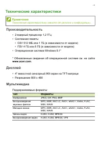 Страница 49