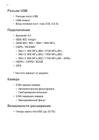 Страница 50