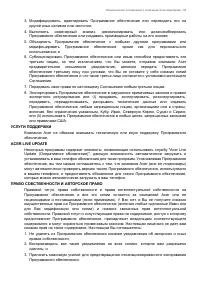 Страница 53
