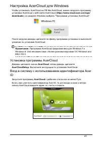 Страница 41