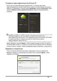 Страница 42