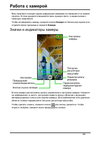 Страница 44