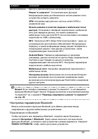 Страница 50
