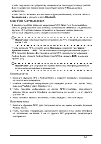Страница 51