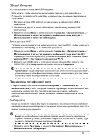 Страница 52