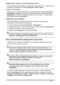 Страница 57