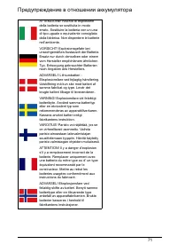 Страница 71