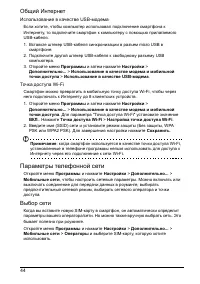 Страница 44