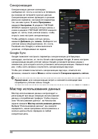 Страница 48