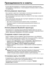 Страница 51