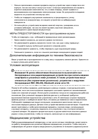 Страница 57