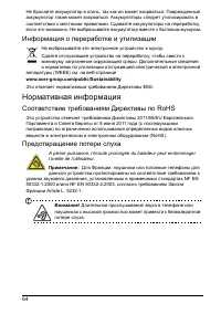 Страница 64