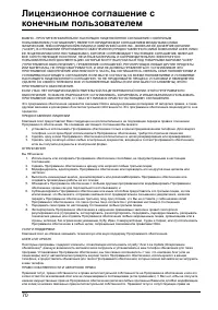 Страница 70