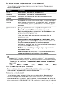 Страница 41