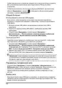 Страница 42