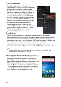 Страница 46