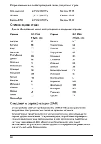Страница 60