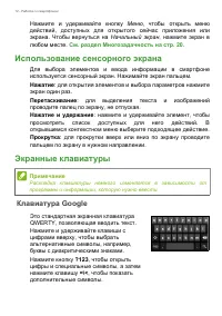 Страница 12