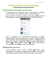 Страница 21