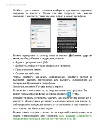 Страница 22